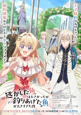 世界观骨架标本示意卡，展示牧神记漫画的设定层级