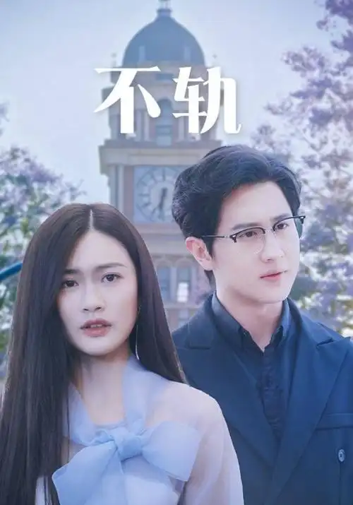 阶段收束图鉴卡，标注牧神记漫画各阶段的收束特征